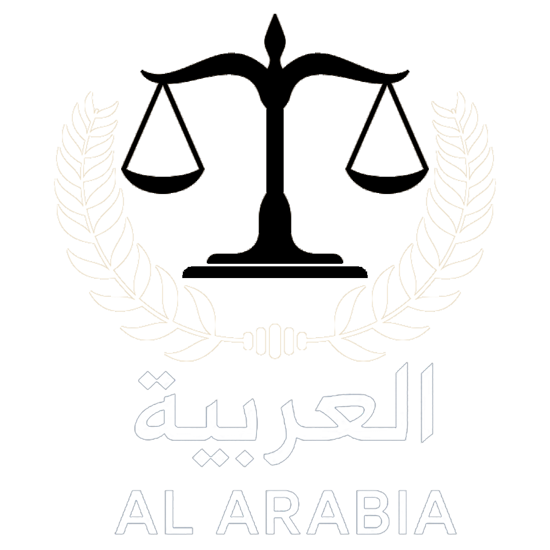 شعار العربية للقانون